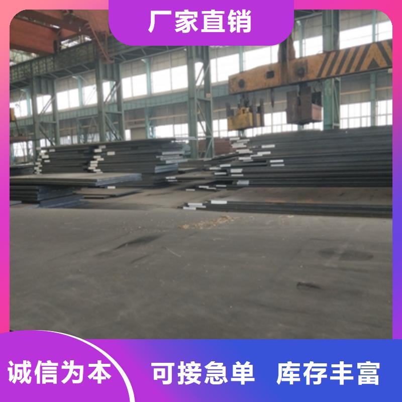 Q345NHD预埋件钢板质量放心
