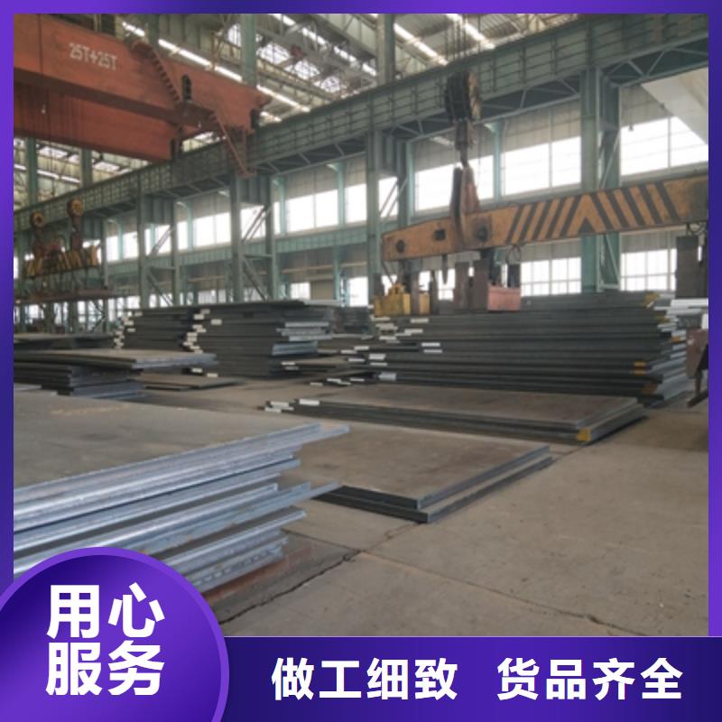 Q355NHB中厚板生产基地