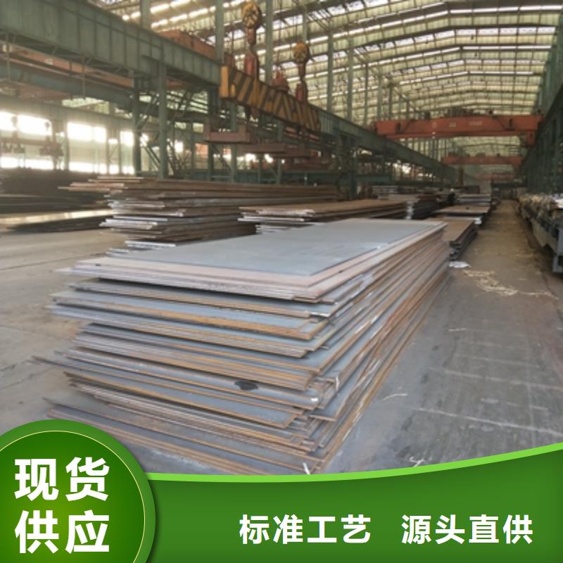 Q235NHB预埋件板厂家现货