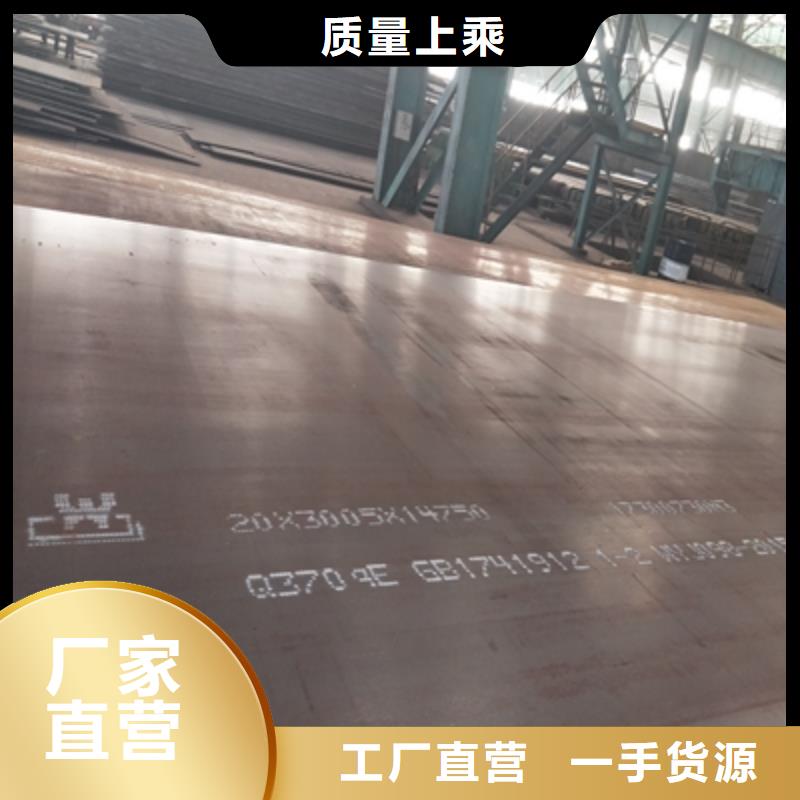 Q235NH耐候板生产厂家