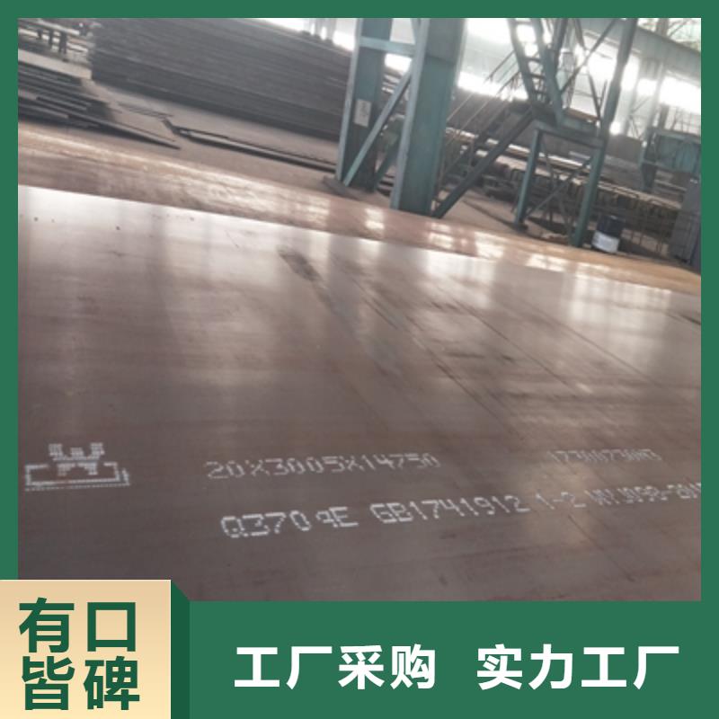 Q355NHD预埋件板现货齐全