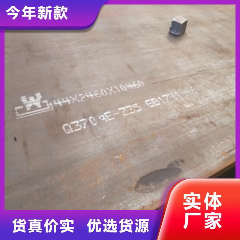 Q235NHE预埋件板批发价格