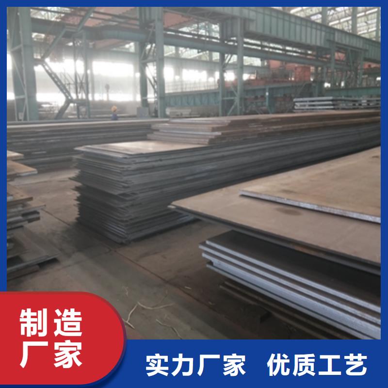 Q355NHE耐候板型号全