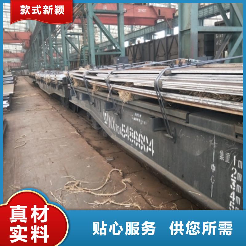 Q345NHC耐候钢板质优价廉