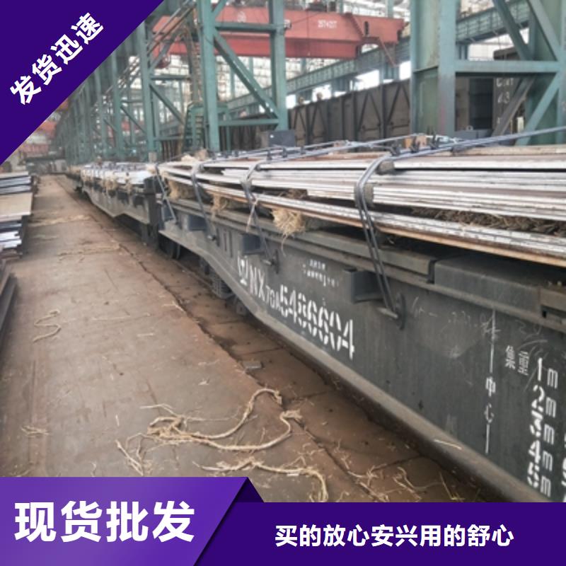 Q345NHE耐候板源头好货