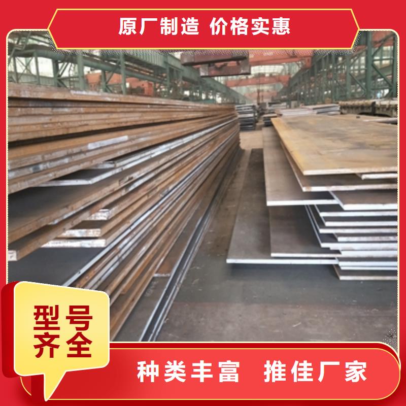 Q355NHD预埋件板现货齐全