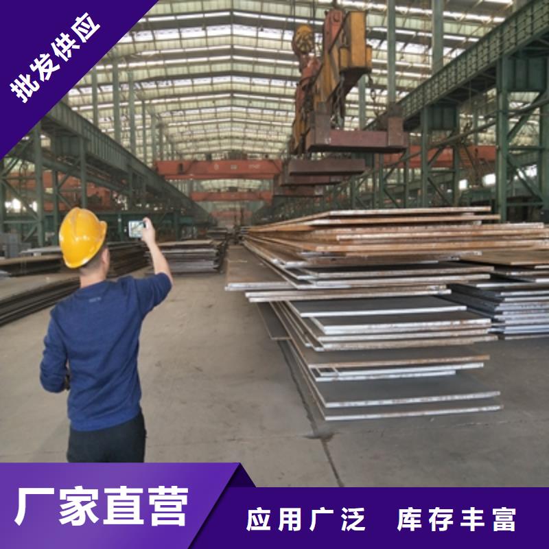 Q355NHB中厚板生产基地
