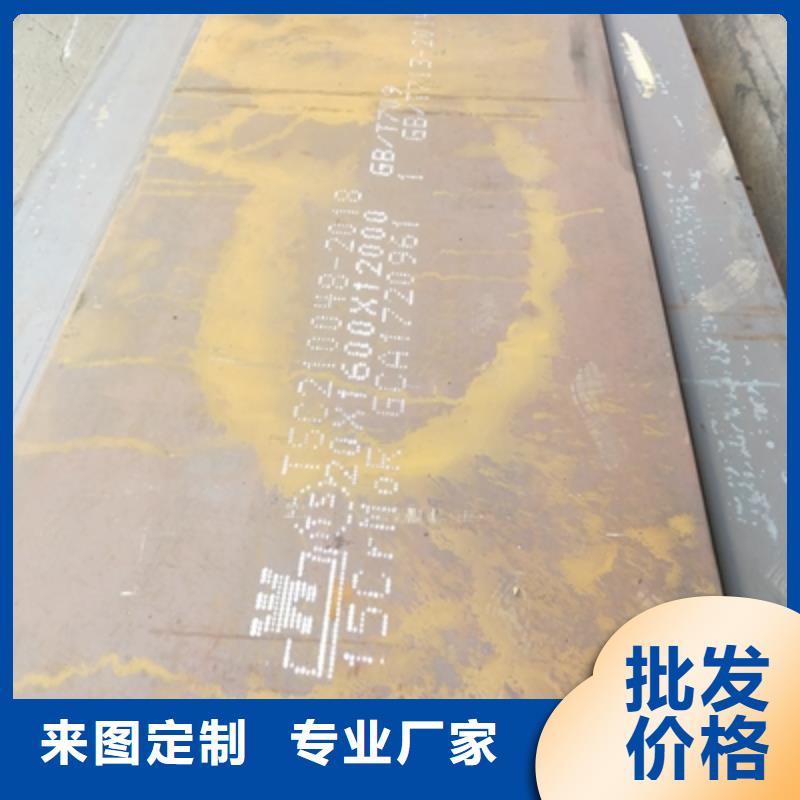 耐候钢板多少钱一吨