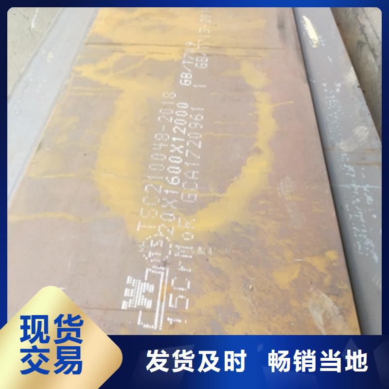 Q355NHB钢板型号全