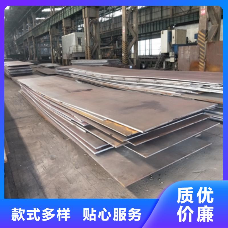 制造厂家《鑫弘扬》Q235NH耐候钢板供应商