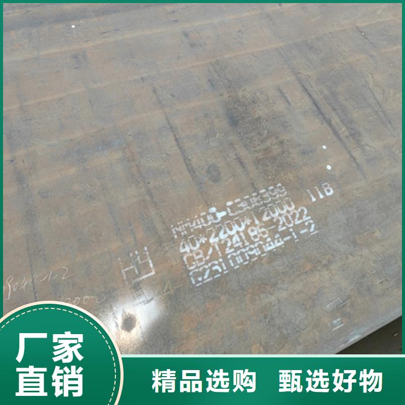 50厚耐磨450钢板哪里切割