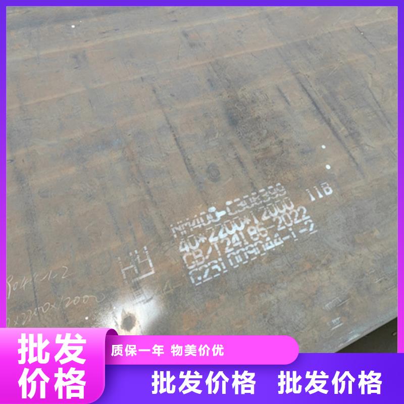 白沙县耐磨500钢板哪里卖