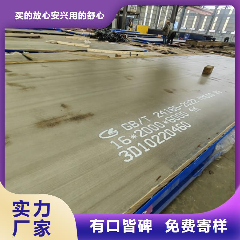 【耐磨钢板复合耐磨钢板源头厂家量大价优】