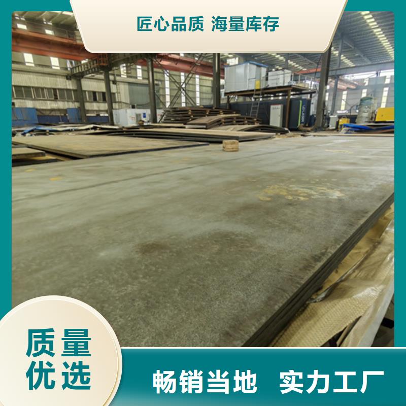 耐磨450钢板哪里可以切割零卖