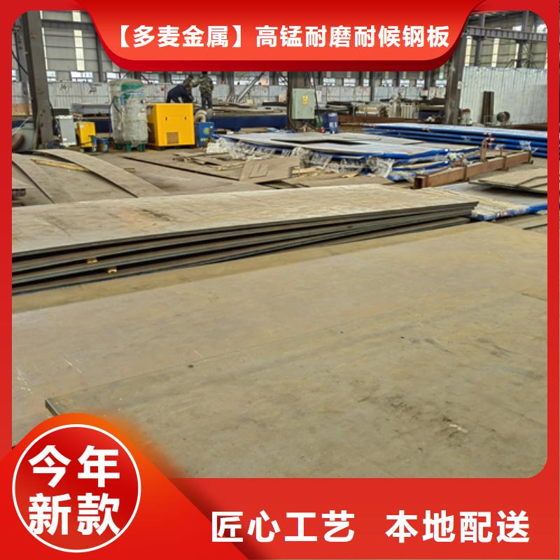 500耐磨钢板哪里卖