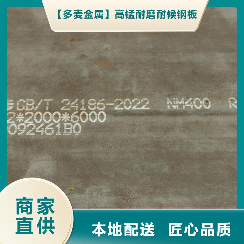 耐磨400钢板32毫米厚供应商