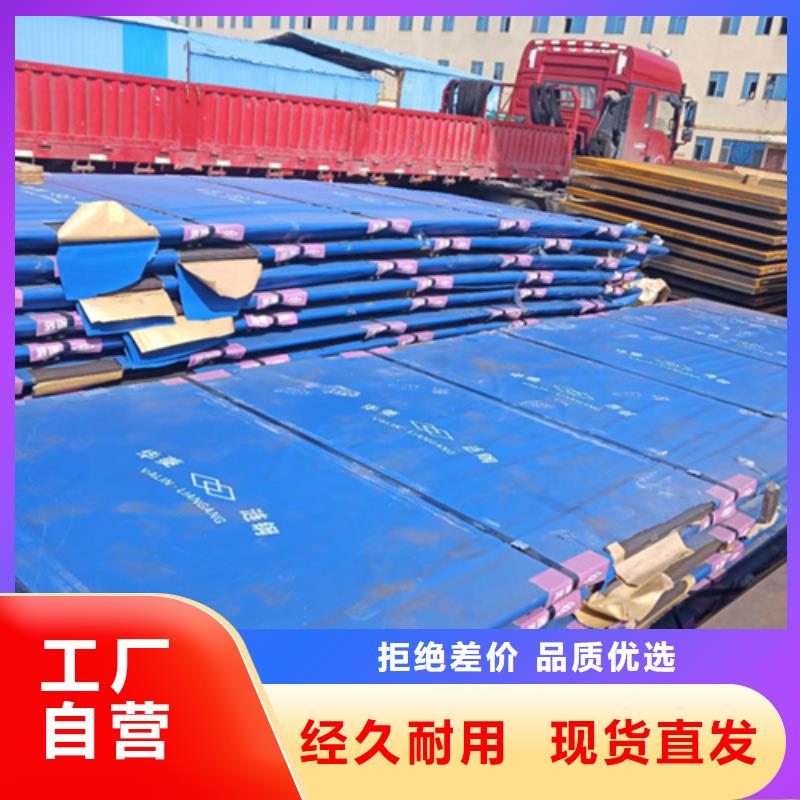耐磨铲刃板多少钱一吨