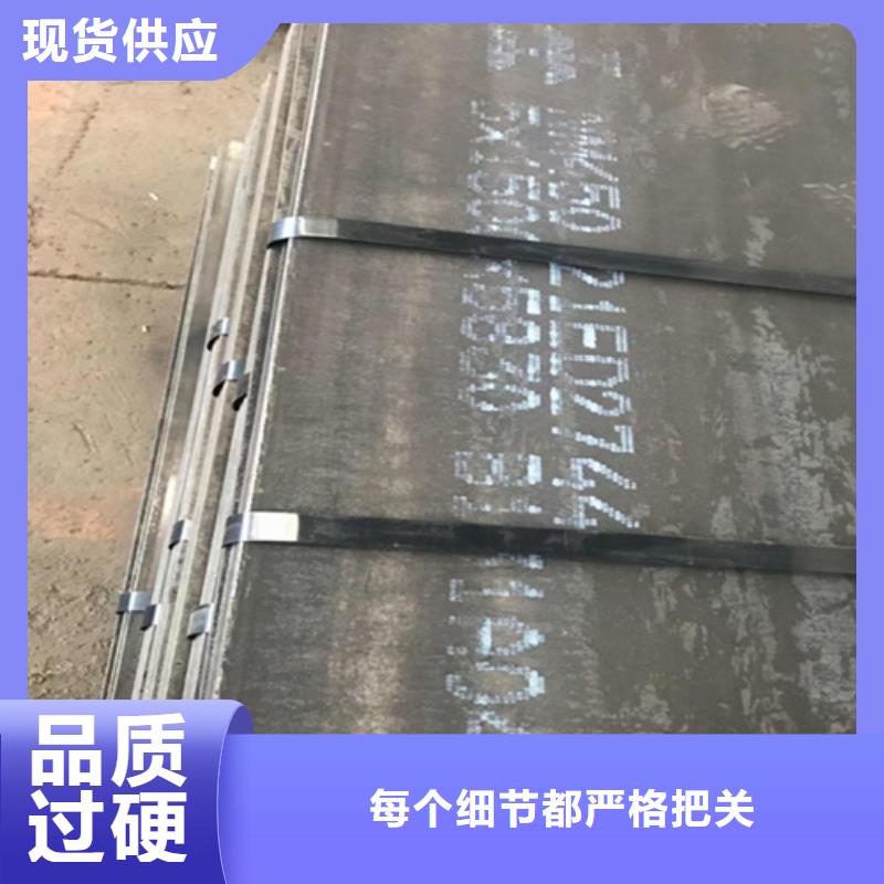 3个厚nm450耐磨钢板经销商