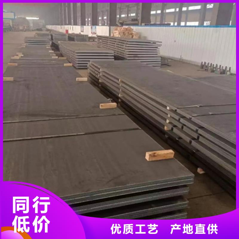 屯昌县400耐磨钢板多少钱一吨