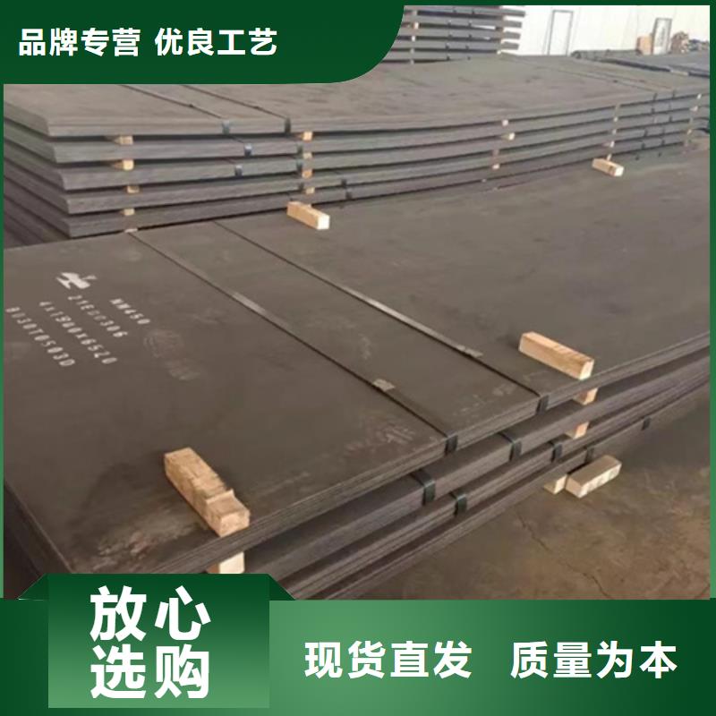 500耐磨钢板多少钱一吨