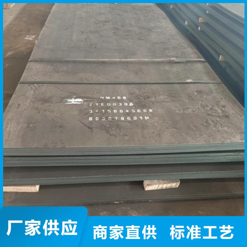 500耐磨钢板切割加工