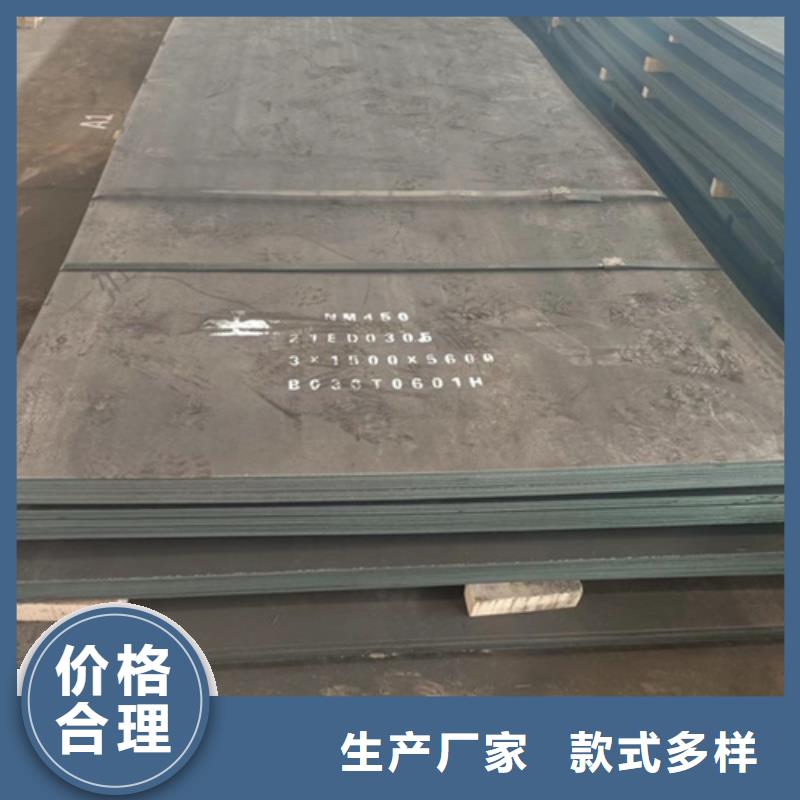 22厚耐磨500钢板切割