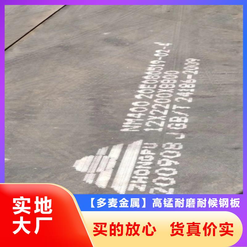 400耐磨钢板价格多少