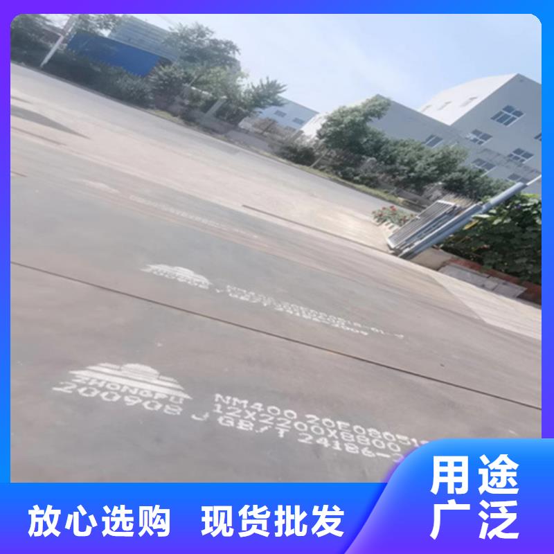 40个厚耐磨400钢板什么价格
