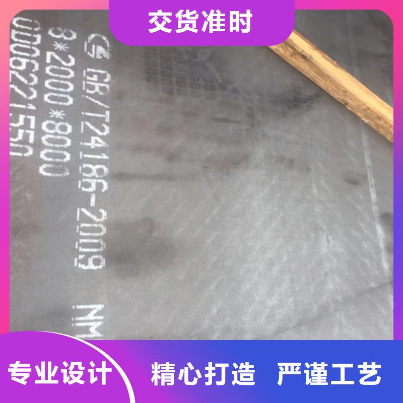 耐磨450钢板哪里可以切割零卖