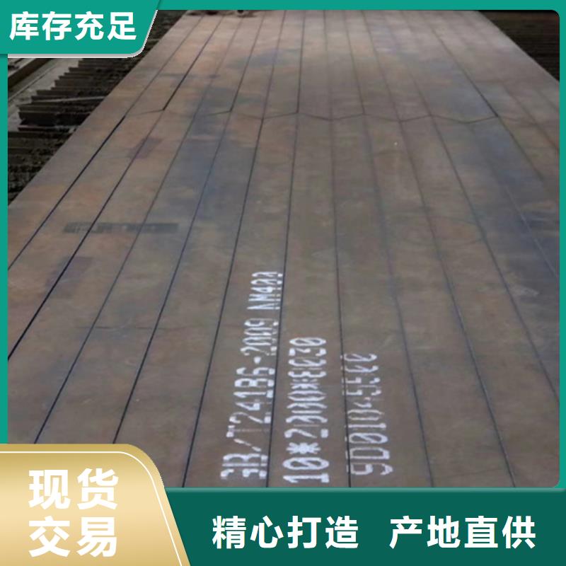 耐磨钢板-Q355NH耐候钢板厂家直发