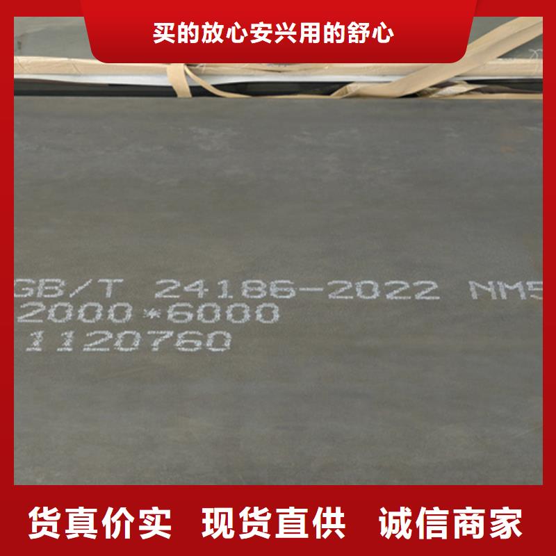 【耐磨钢板复合耐磨钢板源头厂家量大价优】