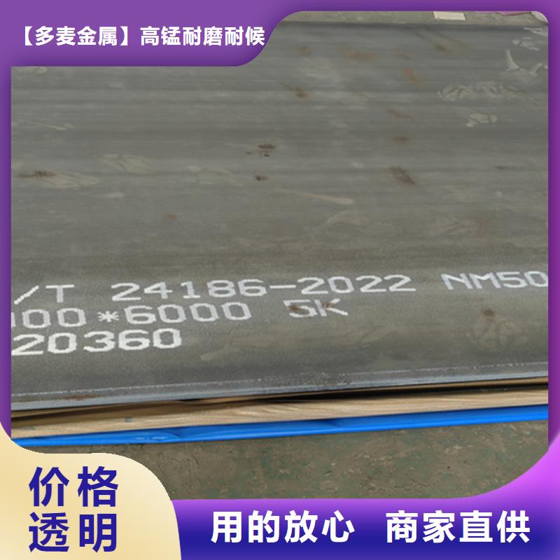 进口hardox400耐磨钢板