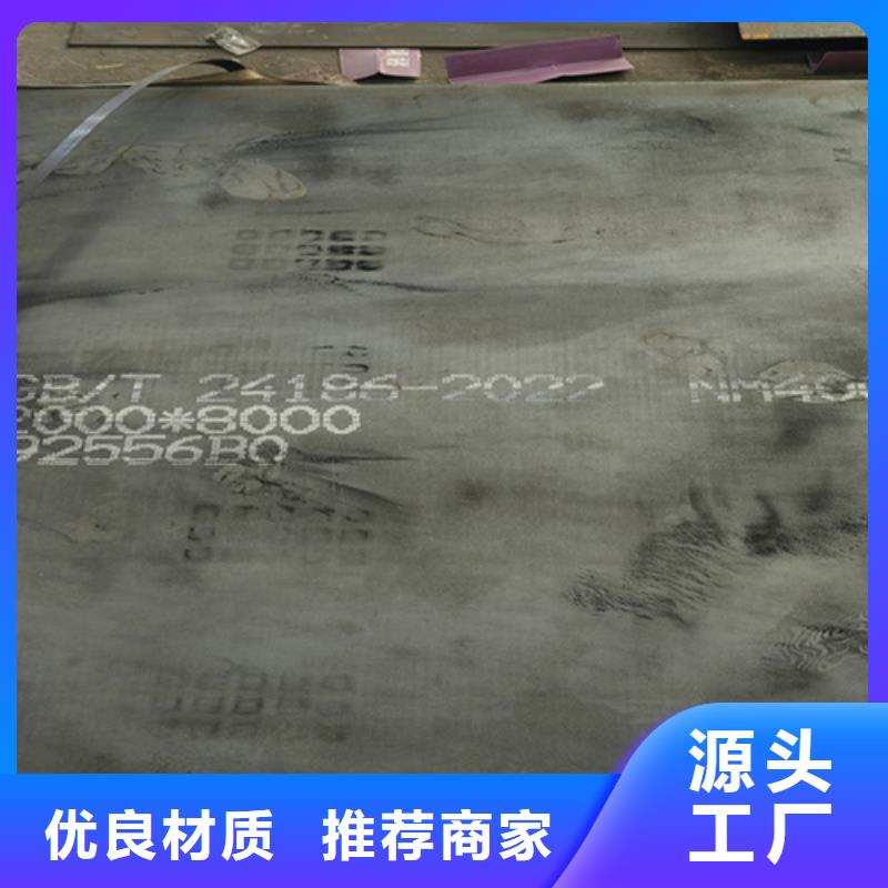 【耐磨钢板NM500耐磨板精工细致打造】