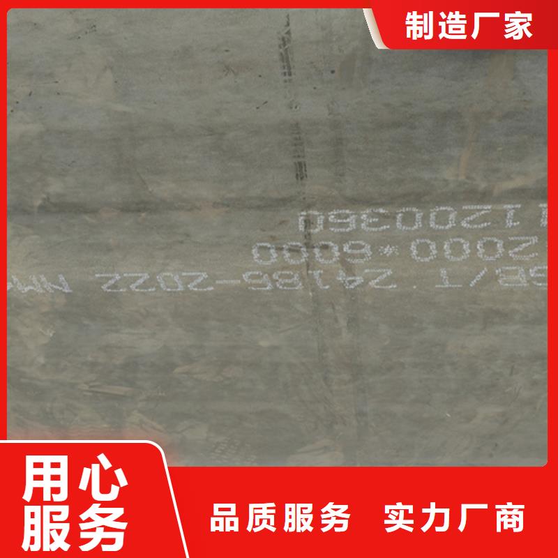 22厚耐磨500钢板哪里卖