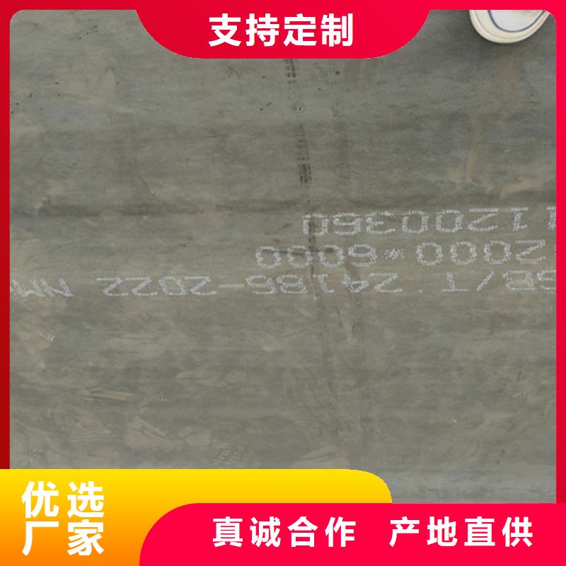 500耐磨钢板切割加工