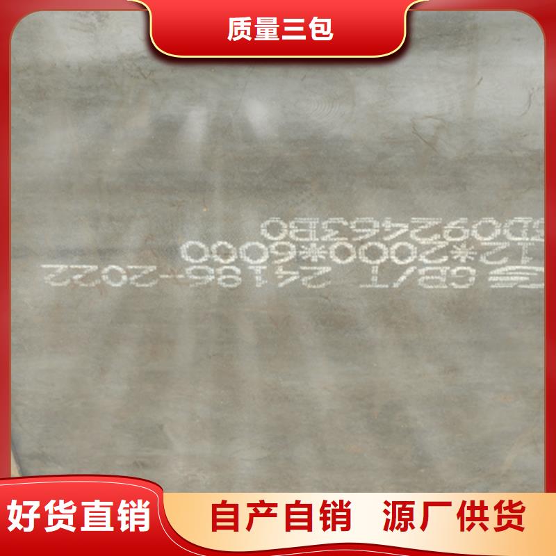 【耐磨钢板】堆焊耐磨板厂家直营