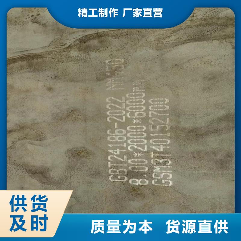 25个厚耐磨400钢板价格多少