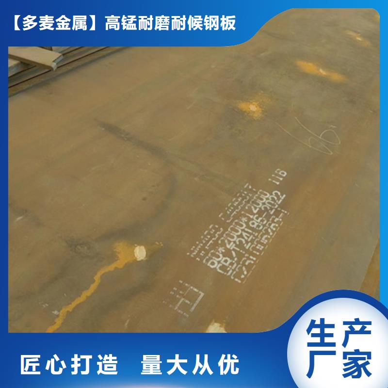 30厚耐磨400钢板切割