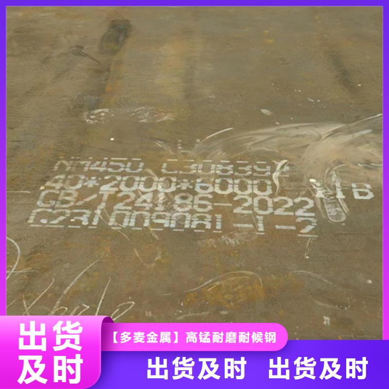 25厚耐磨400钢板价格多少