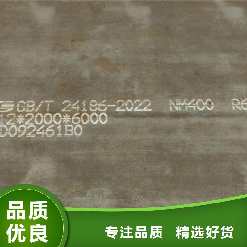 批发《多麦》5个厚nm450耐磨钢板经销商