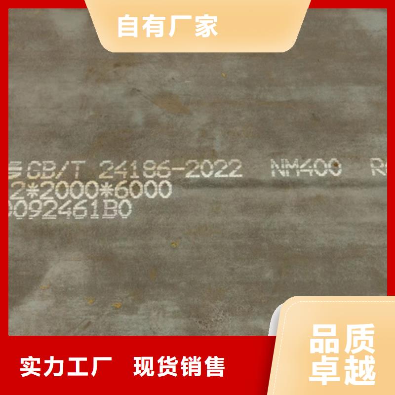 【遂宁】生产锰钢耐磨板价格多少