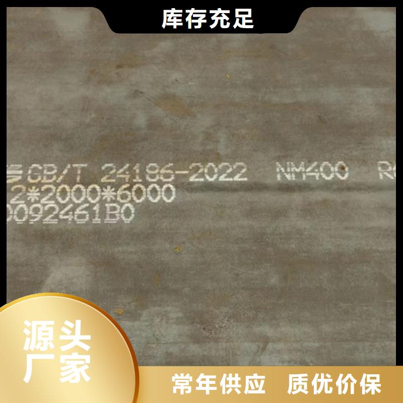 分类和特点多麦25个厚nm400耐磨钢板价格多少