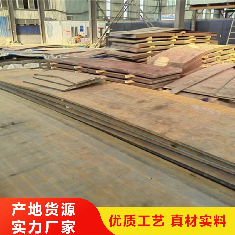 汉中本地80个厚耐磨NM400钢板现货厂家