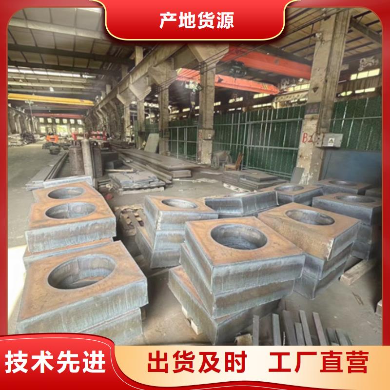 42crmo厚板现货找【山东多麦】42crmo多少钱一吨