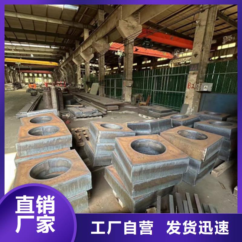 合金钢板Q460C钢板专业生产N年