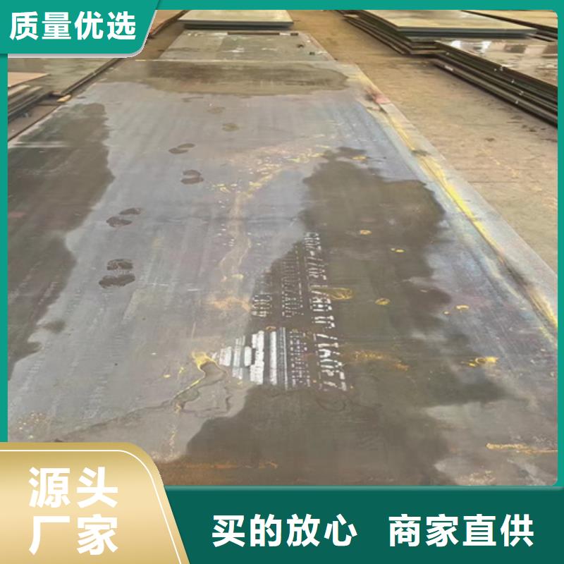 哪里有卖15crmo耐热板