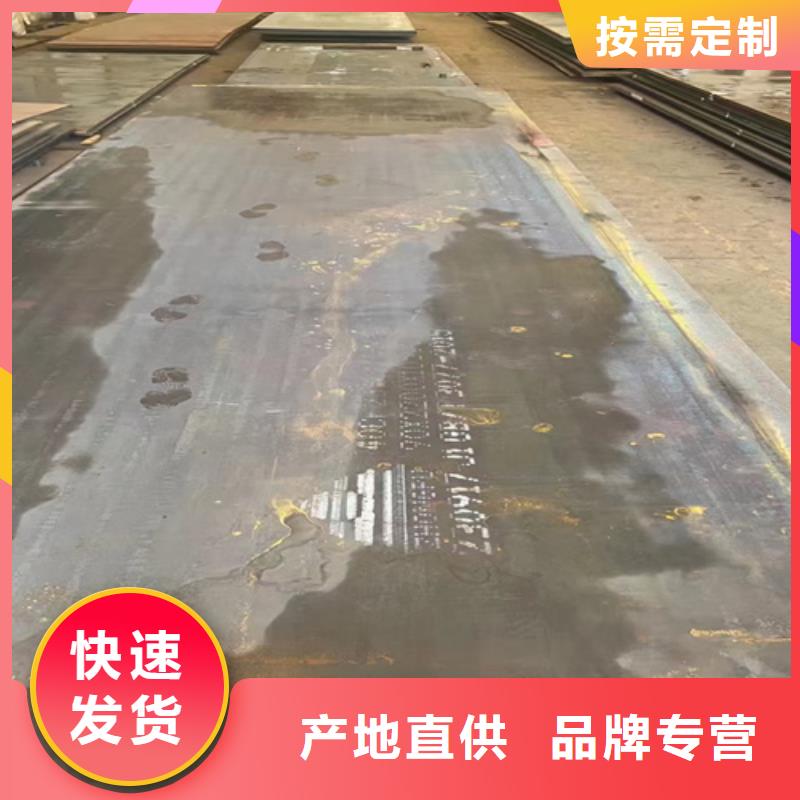 海南省乐东县65锰板激光切割价格