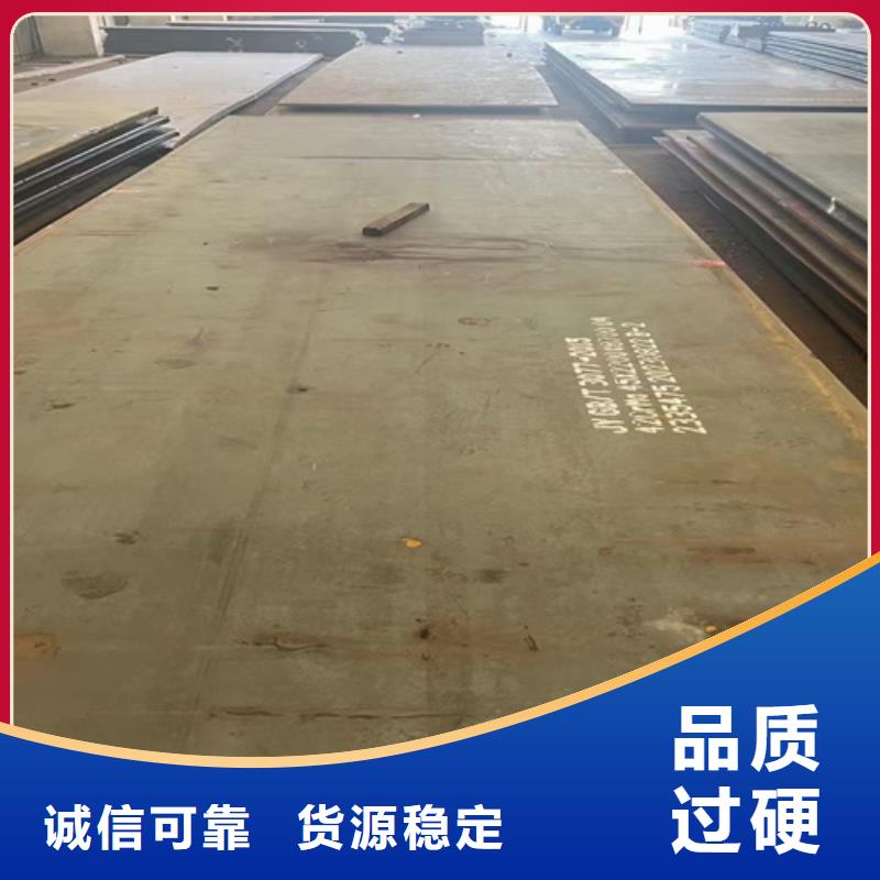 合金钢板锰13板厂家型号齐全
