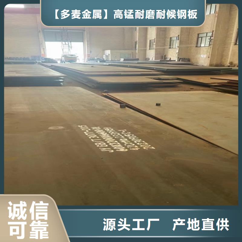 42crmo板材哪里可以切割