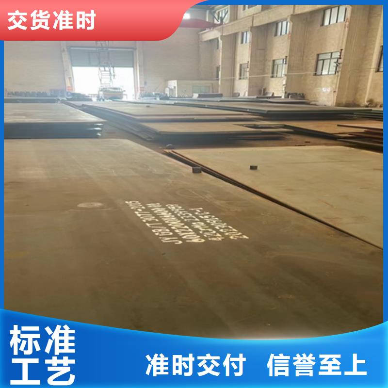 10个厚42crmo板材哪里有